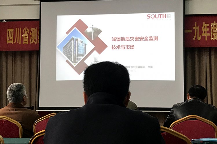 邊坡位移與地質(zhì)災(zāi)害監(jiān)測(cè)