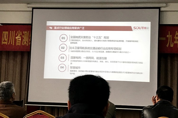 航飛三維、地理信息處理